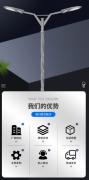 道路市政路燈:安裝規(guī)范有哪些？