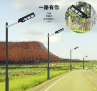 太陽能路燈有幾種，什么類型合適？
